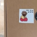 건강하개 수제간식 | 더 건강하개 강아지 수제간식먹으며 연말 파티했어요