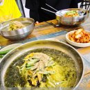 미소국수산동점