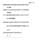 반도상역