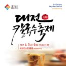 놀이터칼국수 네이버블로그