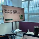 (주)파머스푸드랩 이미지