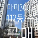 금와공인중개사사무소 이미지