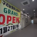 농협 맞은 편 이미지