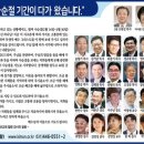 [뉴스앤넷] [기도문] 기독문화선교회, 사순절 기도문 발표 이미지