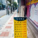 이모네보리밥 이미지