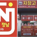 인덕가족한의원 이미지