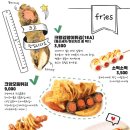 크앙분식 이미지