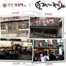 전국족발자랑 이미지