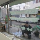 청광유리