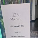길인미용실