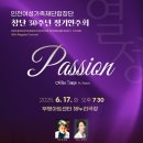 인천광역시 여성가족재단 이미지