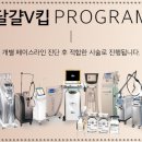 예쁜브이라인의원 이미지