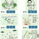 넌센스 Daum카페