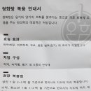 온힘한의원 이미지