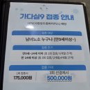 바로나 마취통증의학과 의원 이미지