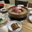 알토랑한방오리 이미지