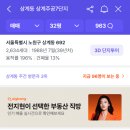 노원-상계-2260 이미지