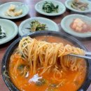 오늘은국수 이미지