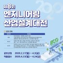한국환경엔지니어링 이미지