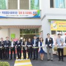 학장종합사회복지관 이미지