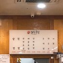 조향족발 이미지