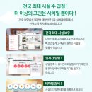 안성요양병원 네이버블로그