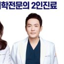 양정베스트치과의원 이미지