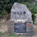 어도 이미지