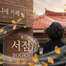 양소은 추천 - 시 읽기/바람 바람(신미균) 이미지
