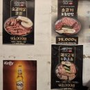 남성식당 | 남성역맛집 진담식당 눈꽃살 돼지4종모듬 추천후기