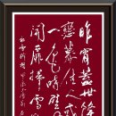 차(茶)는 가인(佳人)이어라~~~ 이미지