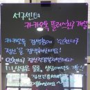 서구보건소 건강증진센터 이미지