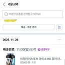 비피아이BPI