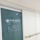 범구로 | 양산 가슴마사지 엘라인 스킨&amp;스칼프 내돈내산후기
