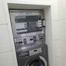 행운세탁빨래방 이미지