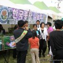 오산 국화축제 모종나눔행사 후기 이미지