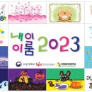 영천제일직업전문학교