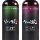 삼.삼헤어