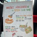 시카고 | 부산 해운대 피자 맛집 추천-매드독스 해운대 직영점 시카고 피자 후기