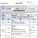 우리패키지