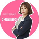 리치 | 설화수 자음생크림 리치 후기 건조하고 탄력 떨어진 피부에 왜 이 크림이 답인지