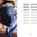 미스테리 포토소설 '뼈' [편집후기] '사진, 영상, 음악이 어우러진 새로운 소설 읽기'