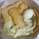 삼진익스프레스