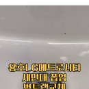 용호철물 - 김천시 용머리길 17-1 | 용호철물