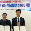 나주시 천연색소 산업화지원센터 이미지