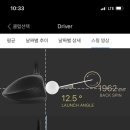 서울대스크린골프연습장 이미지