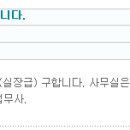 법무사김영봉