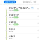 둔전14리 이미지