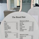더브랜드헤어 우리은행사거리점
