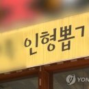 뽑기요 이미지